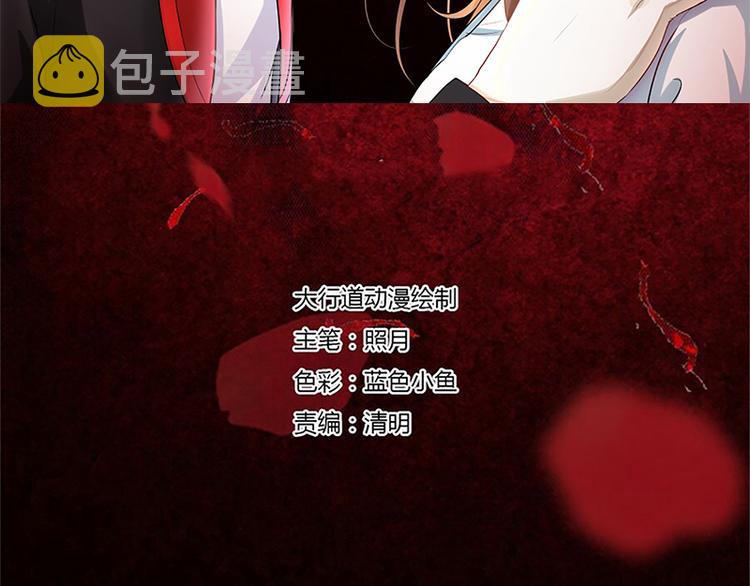 第12话 戴上你的石莲子2