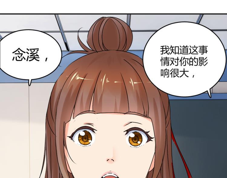 第23话 手中多出来的匕首10
