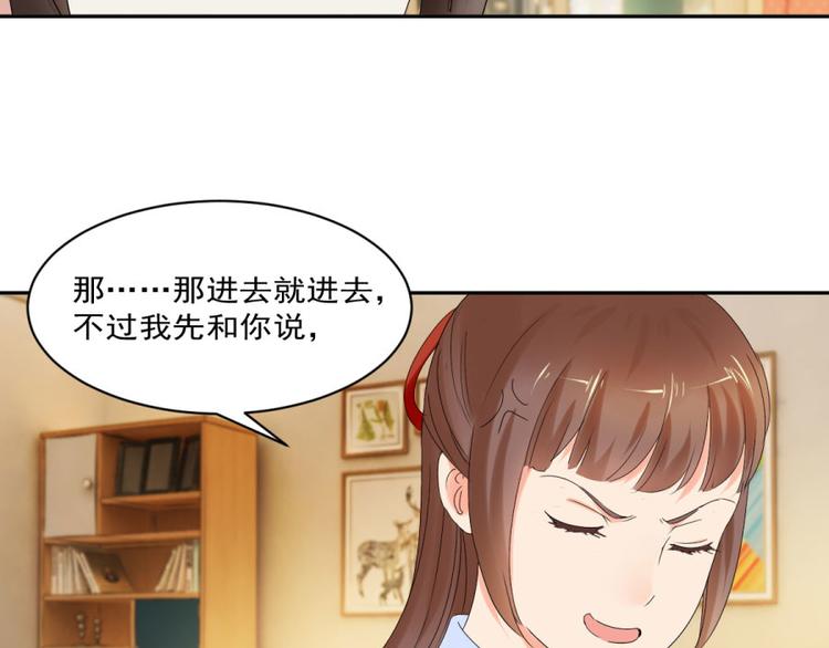第27话 思诺的瓷娃娃41