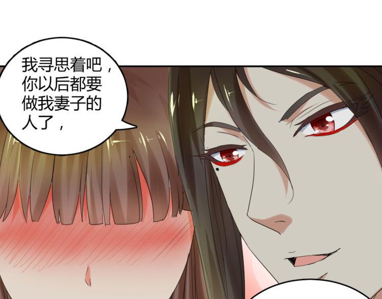第17话 你姓念，你就会30