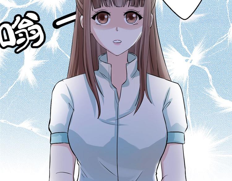 第5话 结婚？分手！39