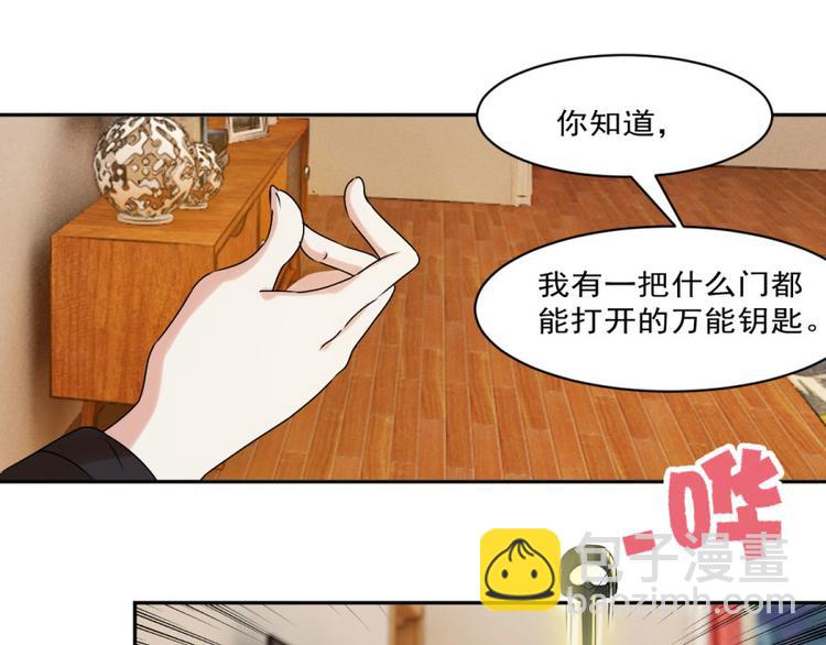 第27话 思诺的瓷娃娃28