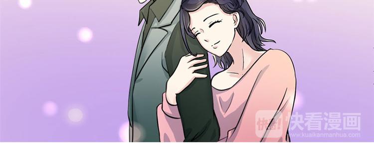 第5话 结婚？分手！49