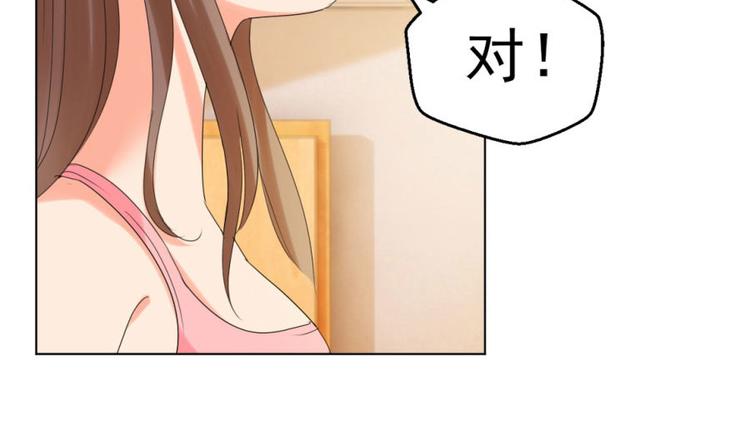 第11话 真的不要帮忙？66