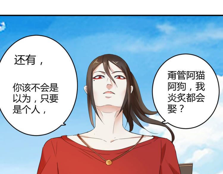 第22话 你身边有只厉鬼10