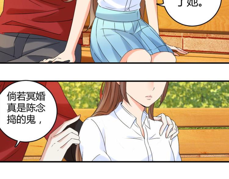 第21话 我还就喜欢不吉利的82