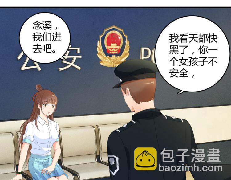 第22话 你身边有只厉鬼43