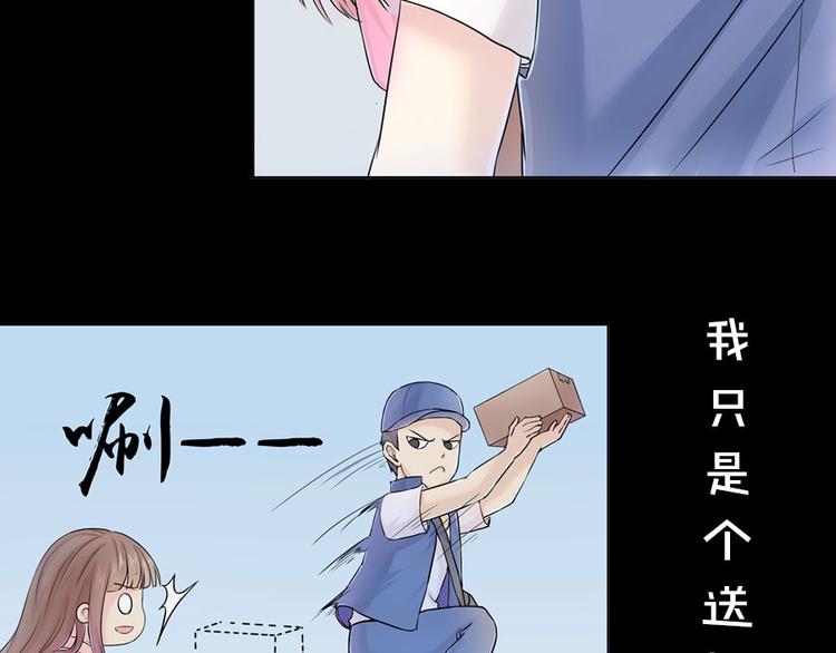 第1话 土味预告9