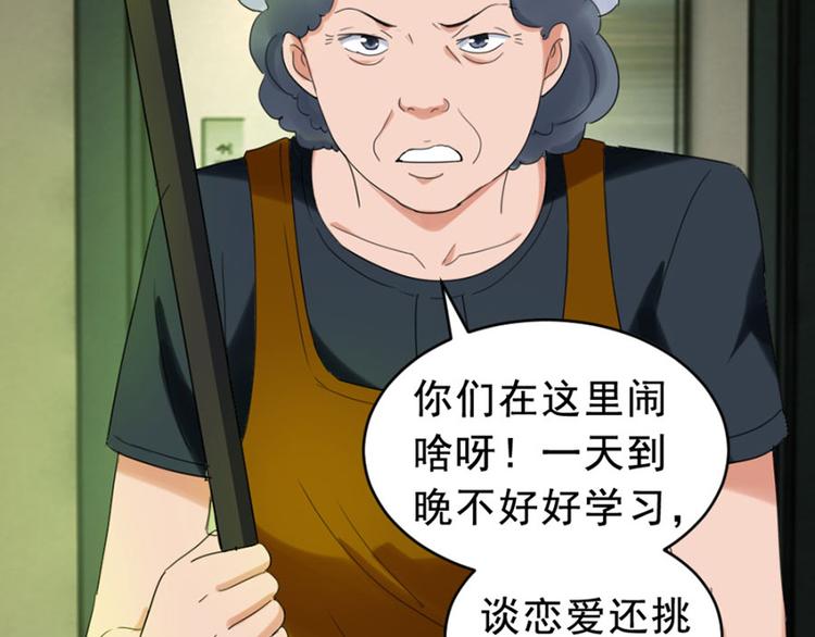 第15话 他娶了一具尸体67