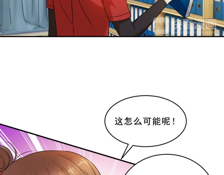第14话 乔教授的老婆60