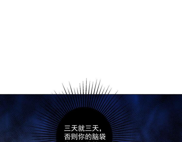 第11话 真的不要帮忙？9