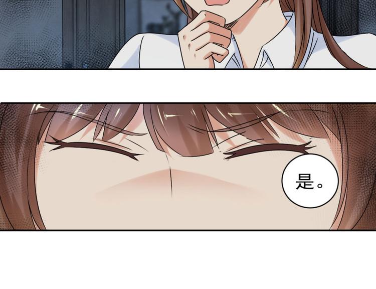 第27话 思诺的瓷娃娃60