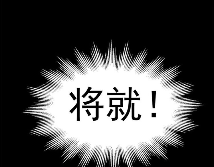 第4话 后山惊魂27