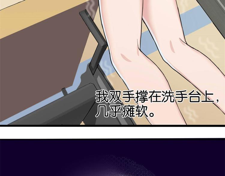 第3话 诡异的婚约21