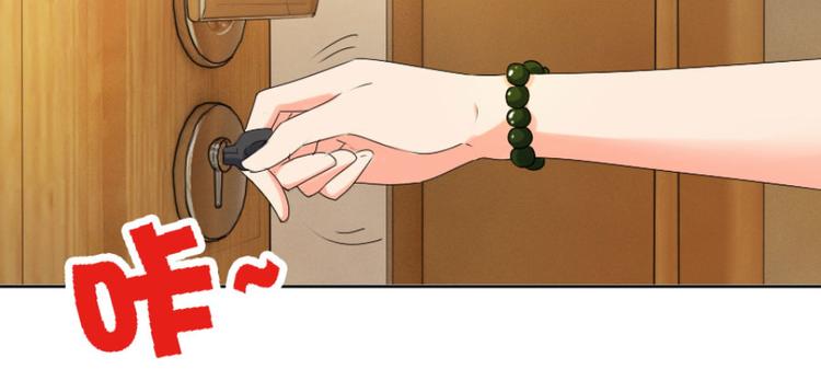 第26话 这婚，不可废！12