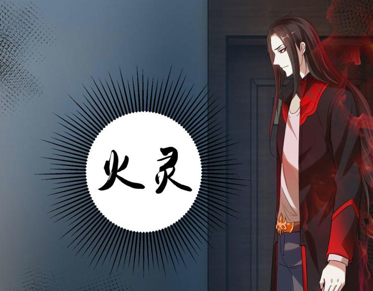 第8话 逃不开的火焰7