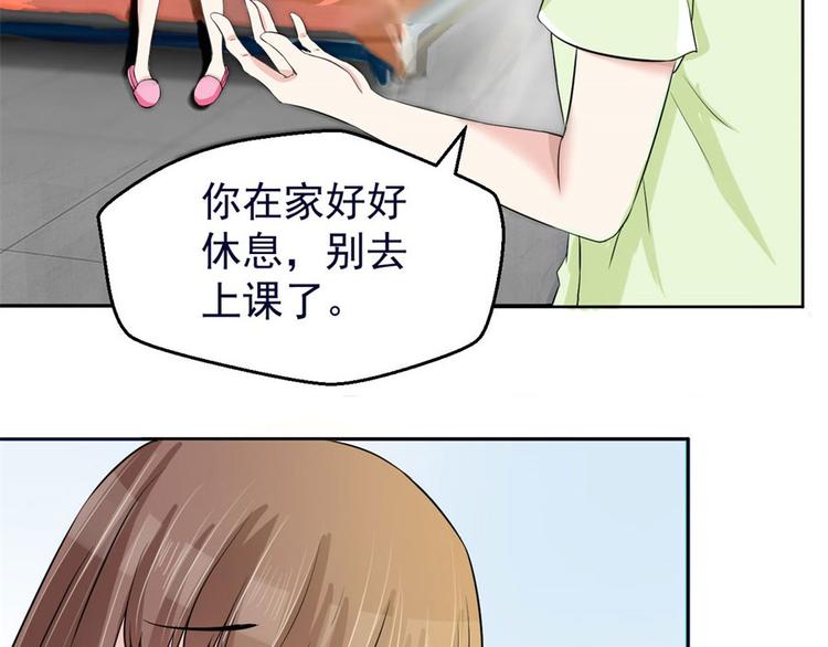 第4话 后山惊魂8