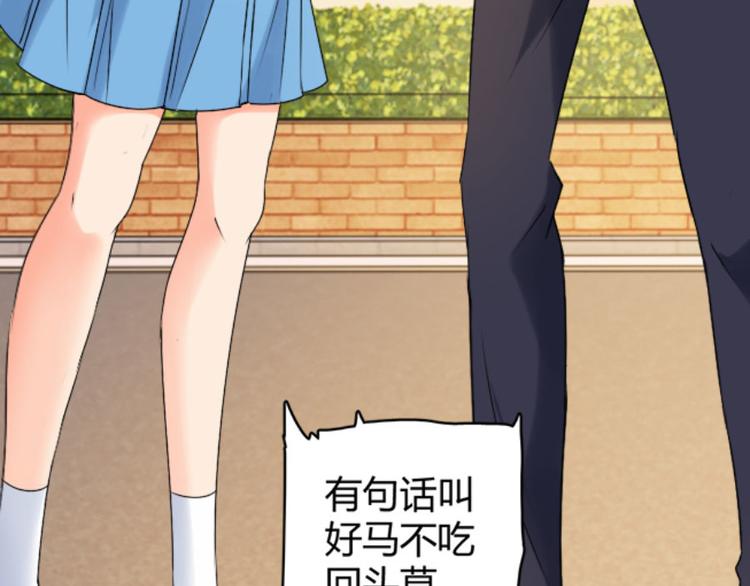 第21话 我还就喜欢不吉利的15