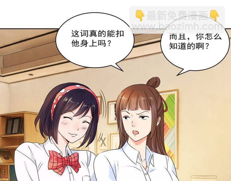 第26话 这婚，不可废！20
