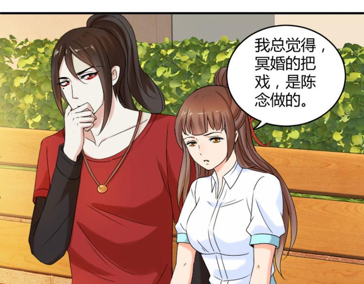第21话 我还就喜欢不吉利的67