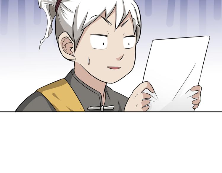 第12话 师父119