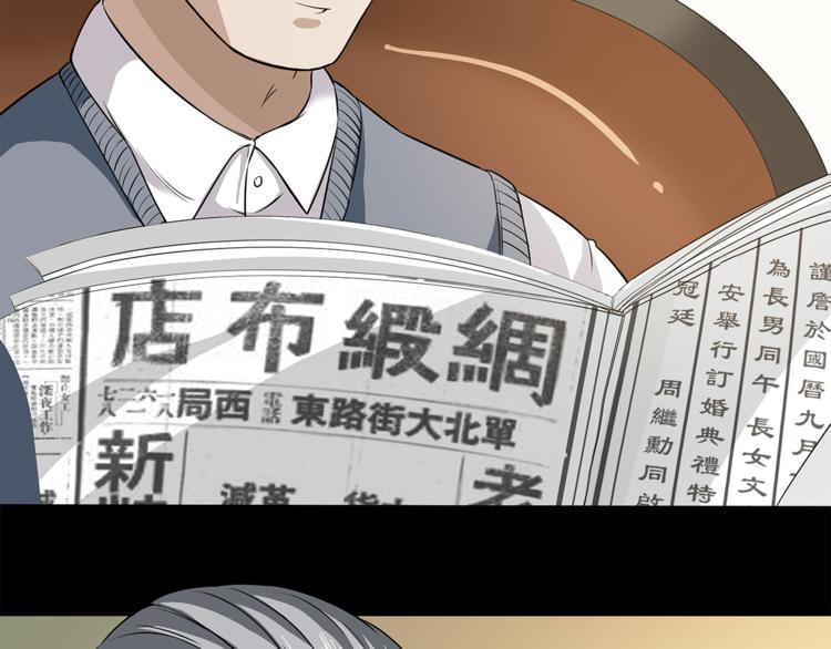 第22话 此小青非彼小青41