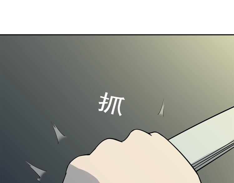 第1话 拖泥师傅77