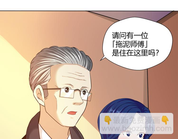 第23话 怨气14