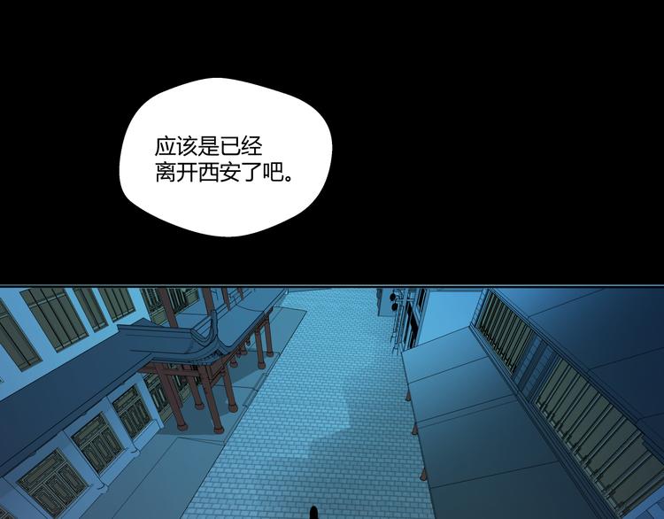 第26话 必有恶报！48
