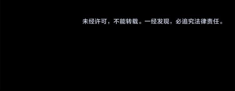第13话 这个女人是谁159