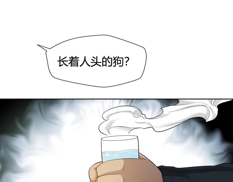第17话 顶心发35