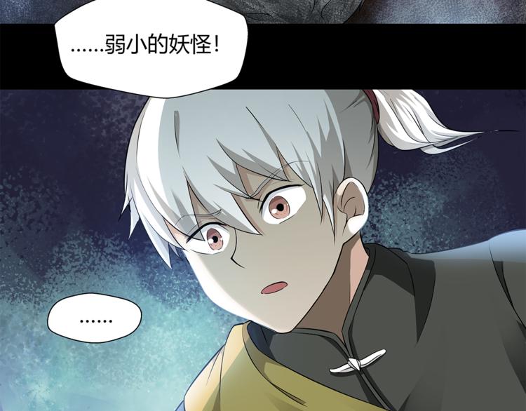 第19话 我感受到了40