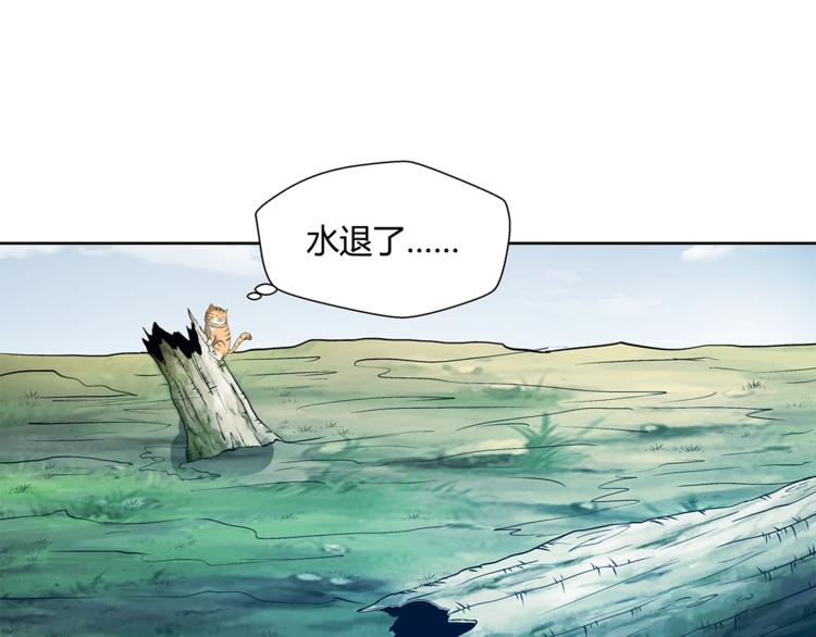 第10话 被压制53