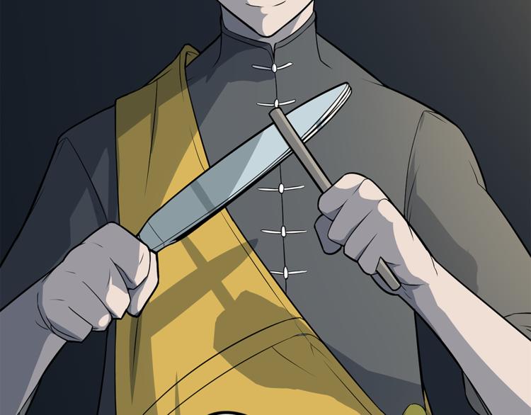 第1话 拖泥师傅66