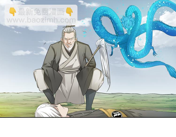 第12话 师父5