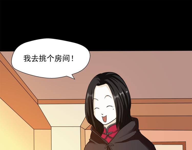 第22话 此小青非彼小青32