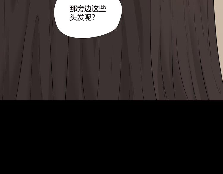 第27话 恶臭枯井79
