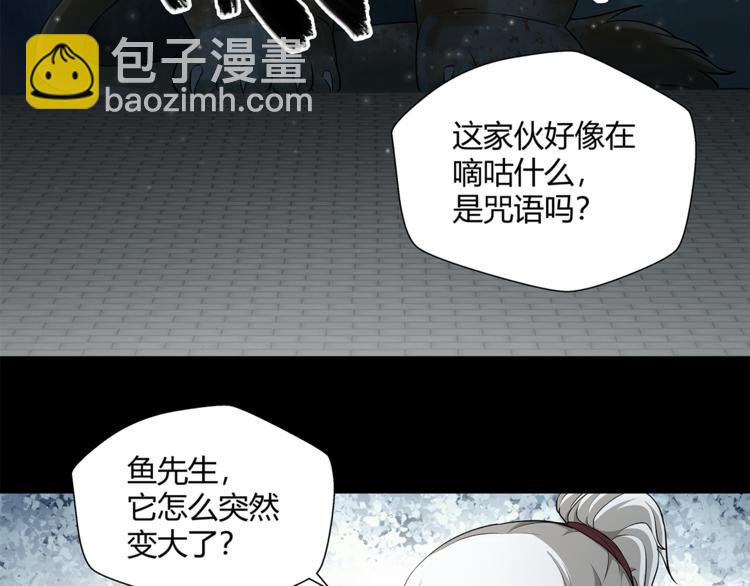 第19话 我感受到了9