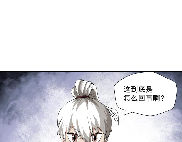 第13话 这个女人是谁125
