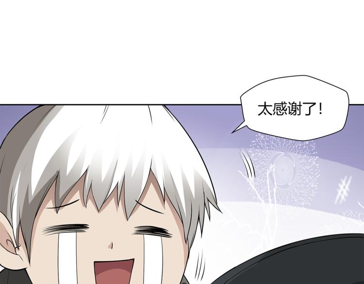 第13话 这个女人是谁19