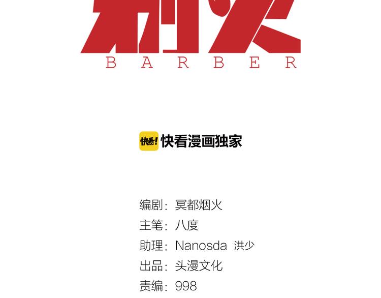 第11话  真实的意图1
