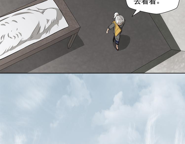 第4话 摊上大事了33