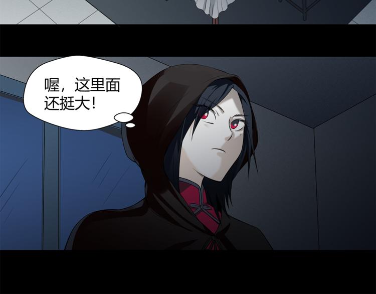 第21话 小青47