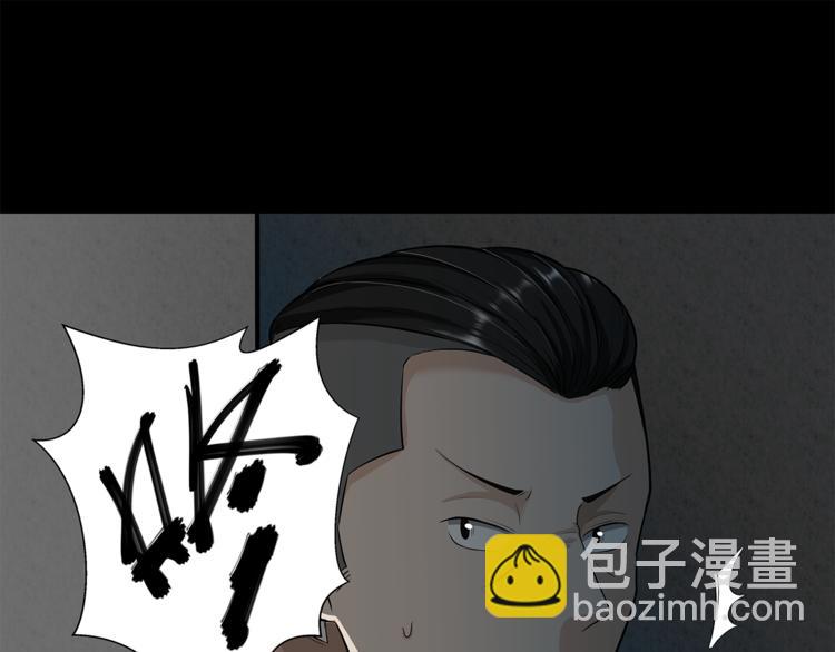 第18话 弱小的妖怪65