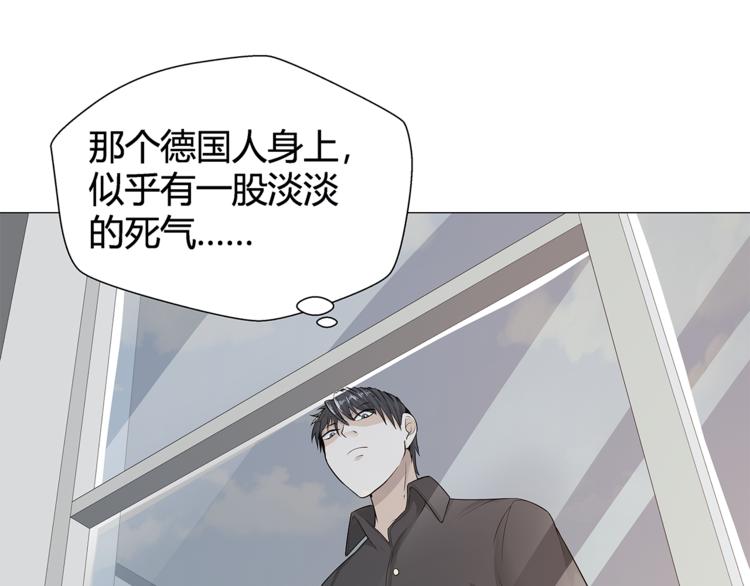 第17话 顶心发63
