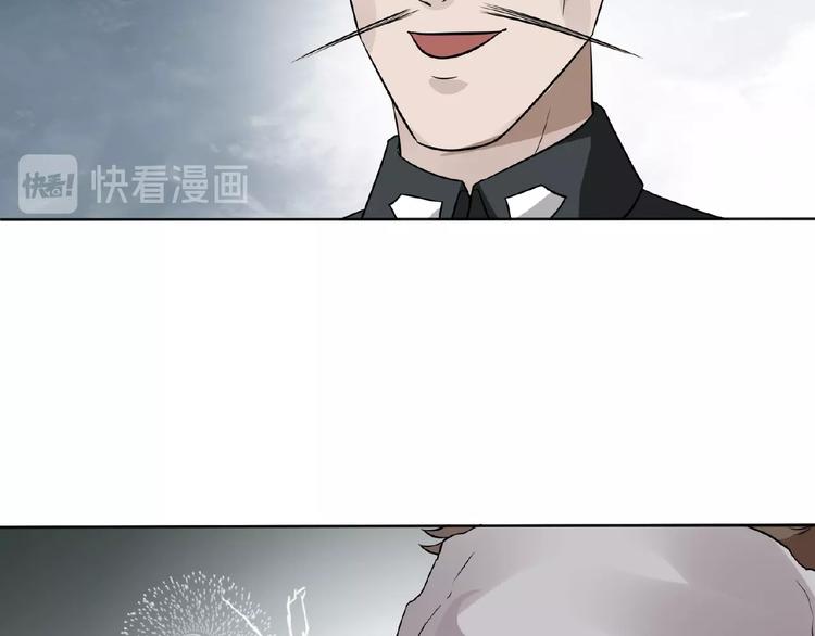 完结话 青丝拜月术18