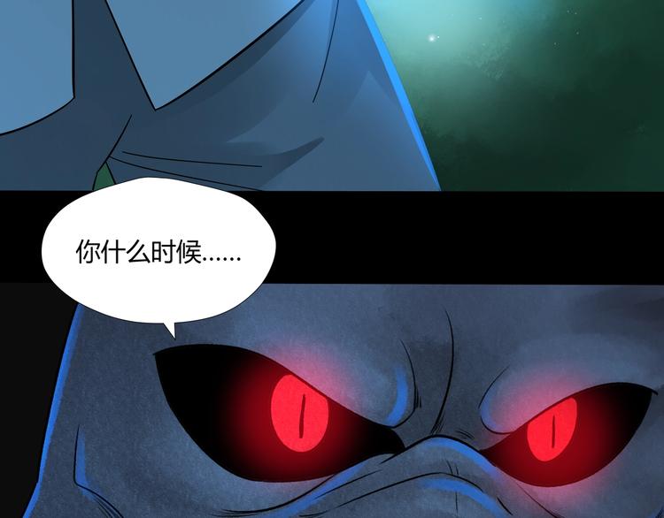第32话 敬元颖86