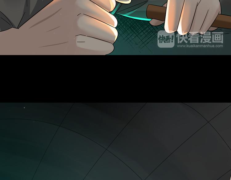 第29话 镜中人51