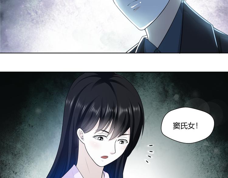 第25话 果然是你啊13