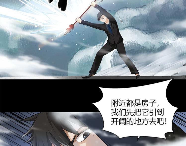 第19话 我感受到了28